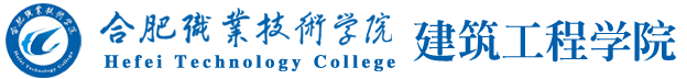 建工学院